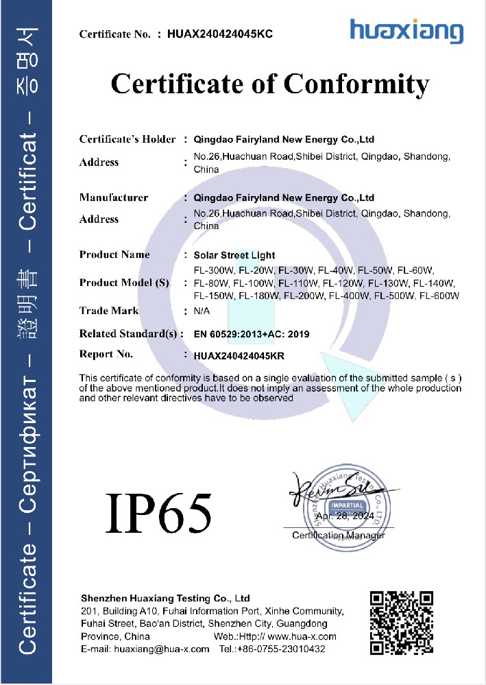 IP65 Certificate o···