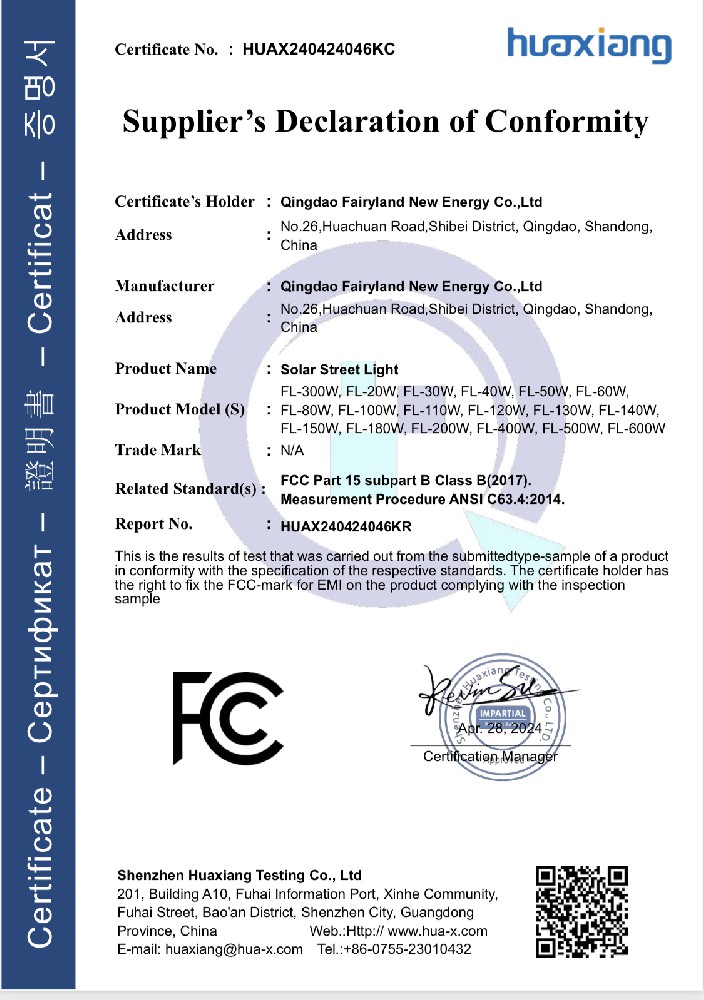 FCC Certificate